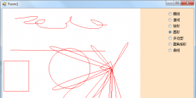 winform/C# GDI+画图小工具源码下载
