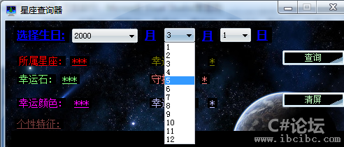 QQ截图20130314235436.png