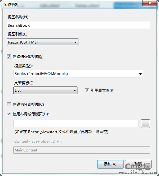 www.ibcibc.com C#论坛 C# IBC编程社区 MVC系列教程