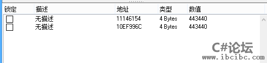 C#开发外挂,获取游戏基址,Cheat Engine使用方法,C#论坛-www.ibcibc.com-IBC编程社区