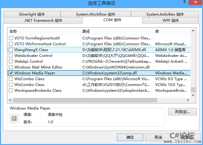 C#制作视频播放器-www.ibcibc.com-IBC编程社区