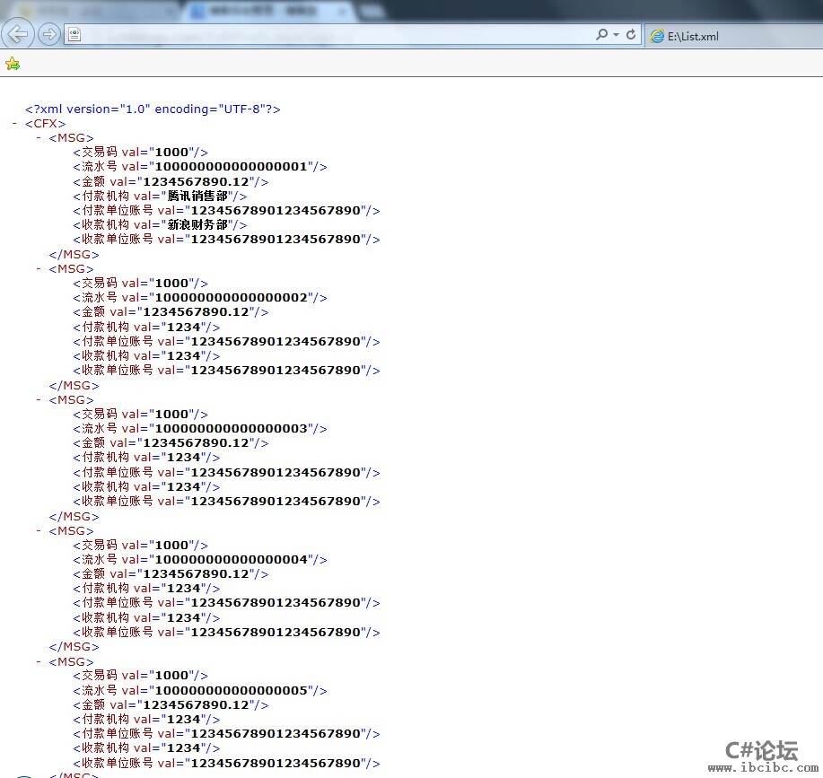 C#中TreeView绑定XML文件,www.ibcibc.com,C#教程,IBC编程社区