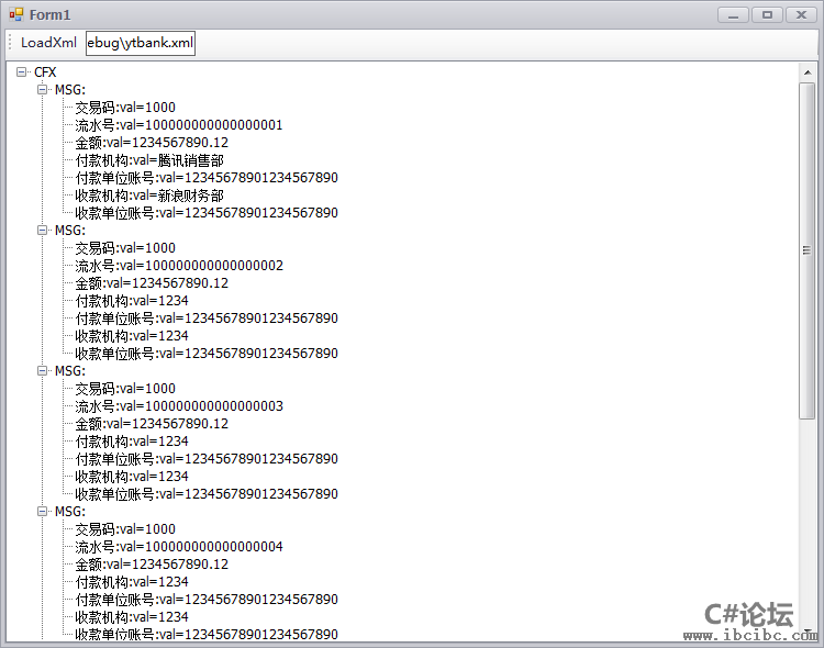 C#中TreeView绑定XML文件,www.ibcibc.com,C#教程,IBC编程社区