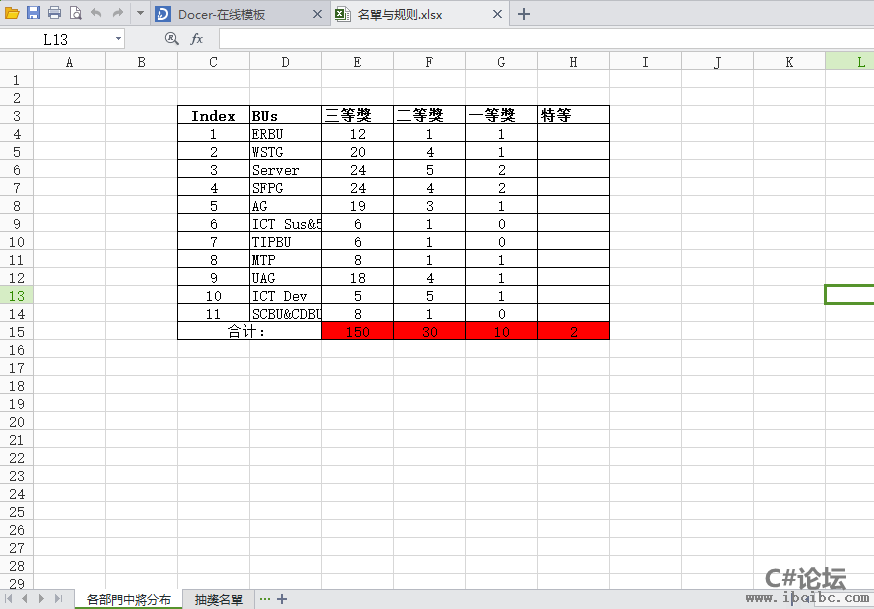 QQ截图20150309175106.png