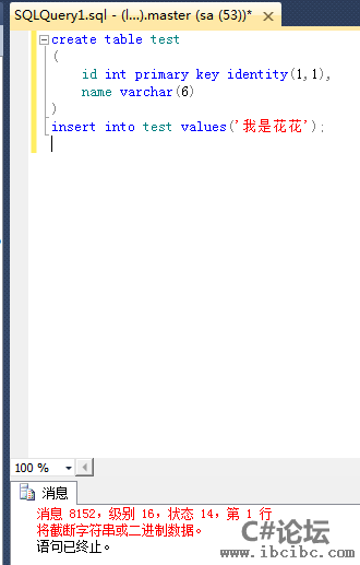 QQ图片20150816150809.png