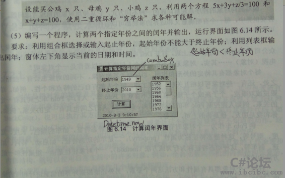 QQ图片20151101223112.png