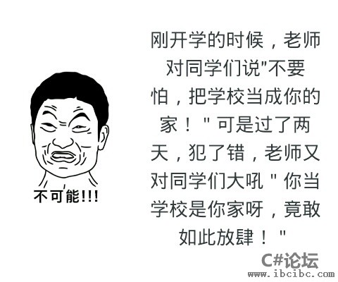关于程序员的几个笑话和漫画,www.ibcibc.com，IBC编程社区,C#教程