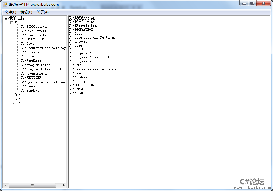 C#/winform仿windows资源管理器源码下载 IBC编程社区,www.ibcibc.com,c#论坛