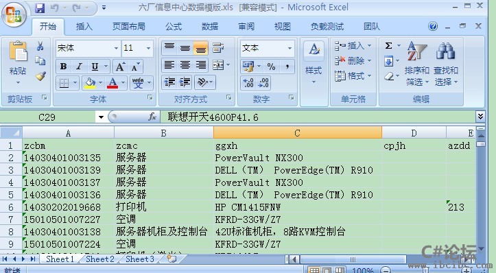 Winform中Excel文件数据导入到datagridview教程 www.ibcibc.com,C#教程,IBC编程社区