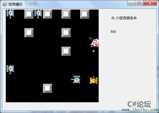c#/Winform坦克大战游戏源码,IBC编程社区,www.ibcibc.com,IBC编程社区,c#源码下载