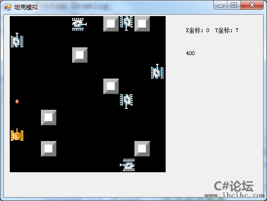 c#/Winform坦克大战游戏源码,IBC编程社区,www.ibcibc.com,IBC编程社区,c#源码下载