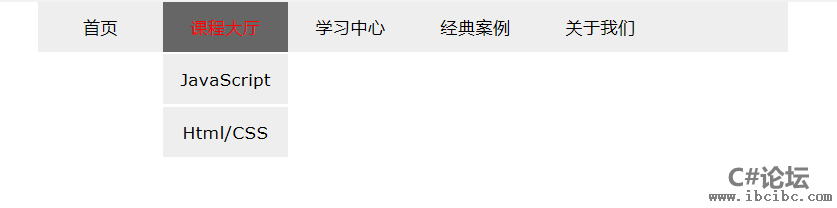 js代码实现下拉菜单,IBC编程社区,JAVASCRIPT教程