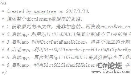 十年程序员(腾讯高级工程师)告诉你开发经验【转】,IBC编程社区,c#论坛