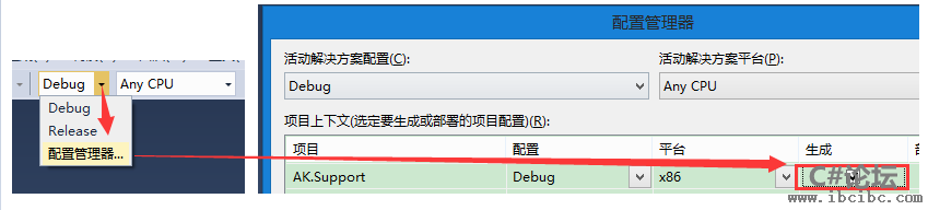 VisualStudio由于缺少调试目标-报错解决,www.ibcibc.com,ibc编程社区,c#教程