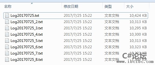 6秒完成50万条多线程并发日志文件写入,IBC编程社区,www.ibcibc.com,c#教程