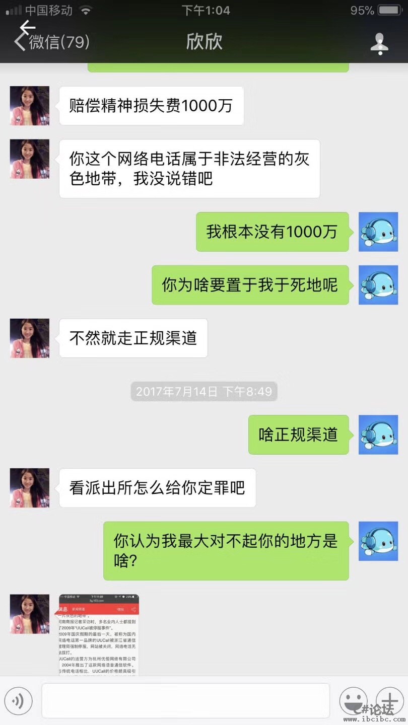 致永远离开我们的一位程序员[转],IBC编程社区,www.ibcibc.com,c#教程,编程教程