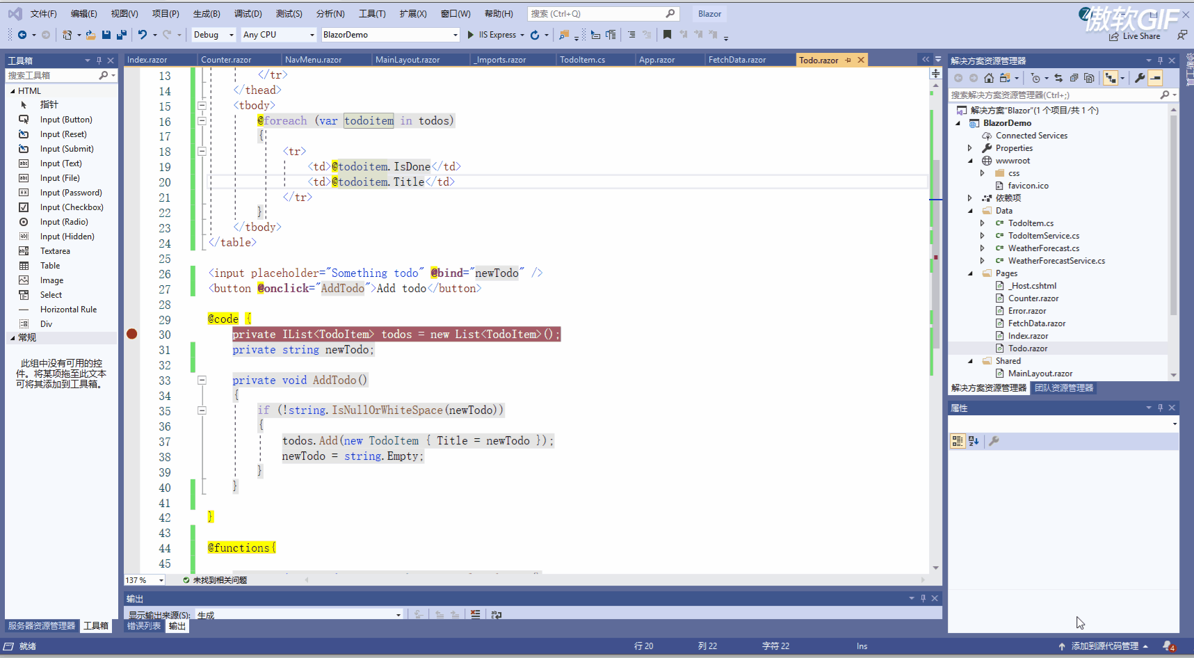 095910owbuyg5mdmu50o5h.gif