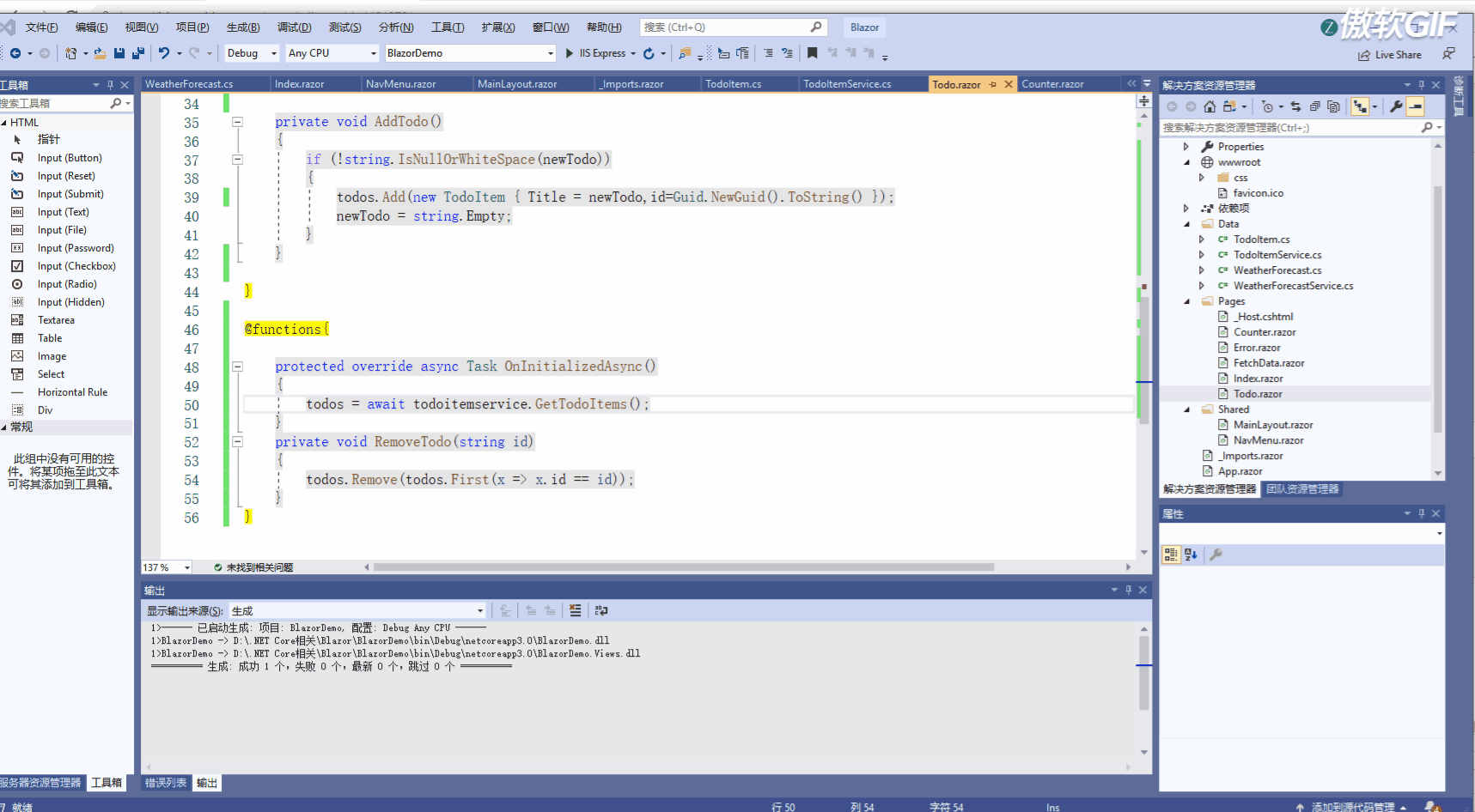 095910qbcckmzz6kkim6dd.gif
