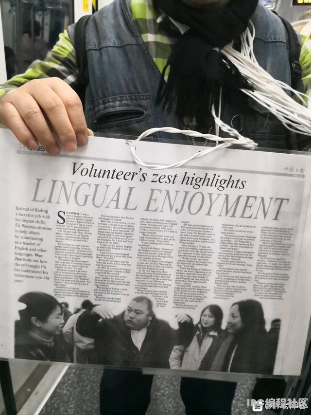 百度胖老师吧上海市公 安局轨道交通分局石宇玉老师求救  抖音快手百度贴吧百科图片视频知道搜索上海胖老师 ...