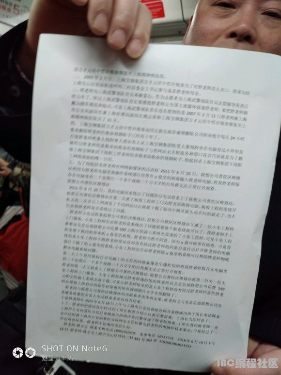 百度胖老师吧上海市公 安局轨道交通分局石宇玉老师求救  抖音快手百度贴吧百科图片视频知道搜索上海胖老师 ...